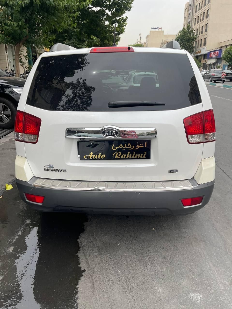 کیا موهاوی فول v8 - 2012