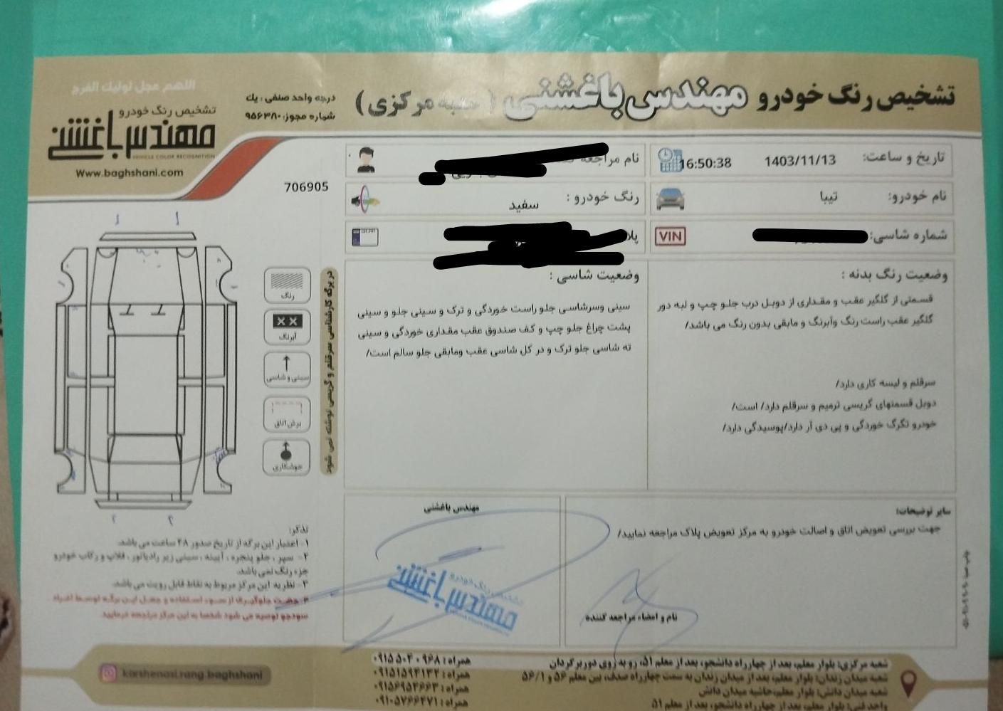 تیبا صندوق دار SX دوگانه سوز - 1396