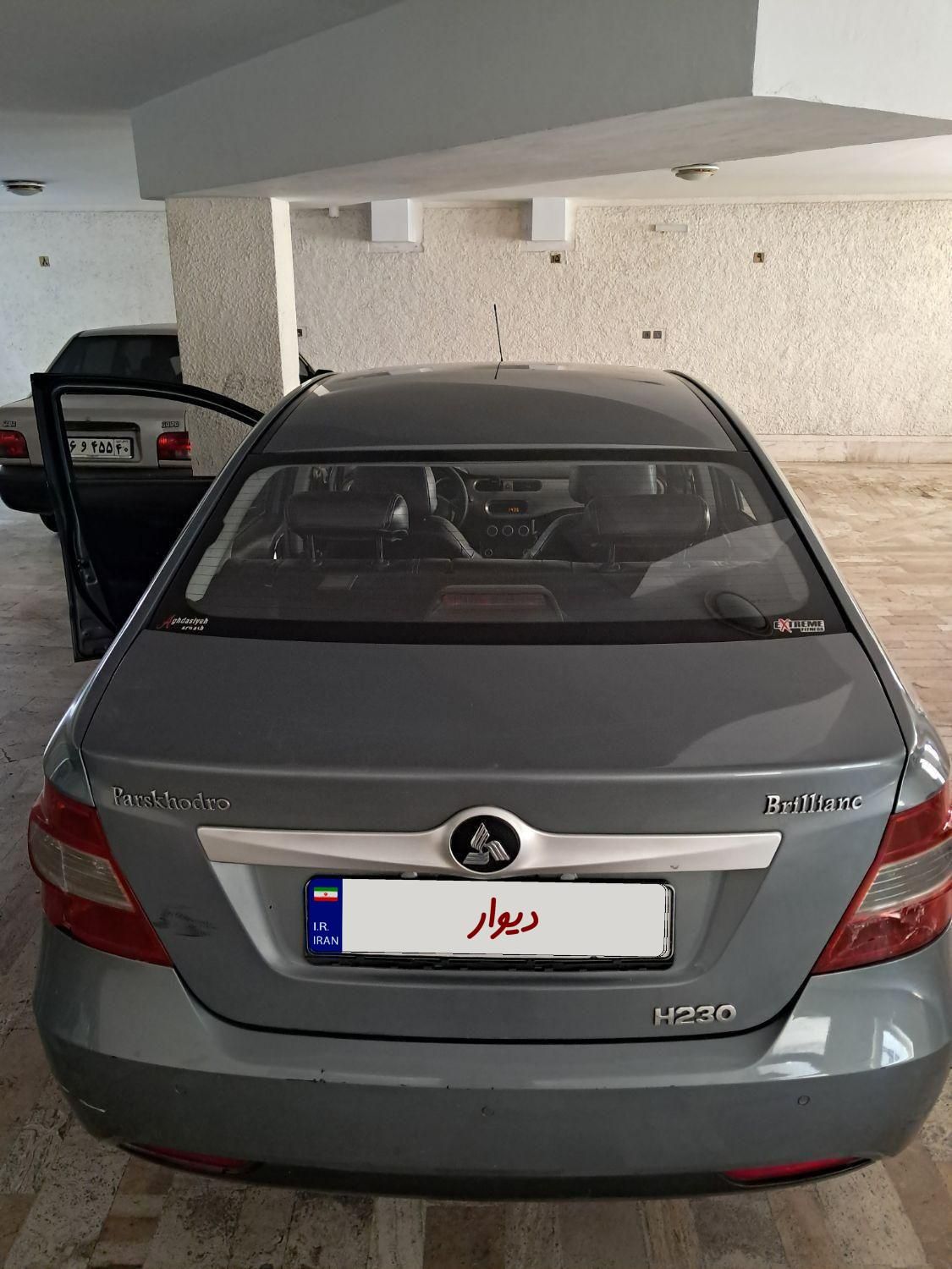 برلیانس H230 اتوماتیک - 2017