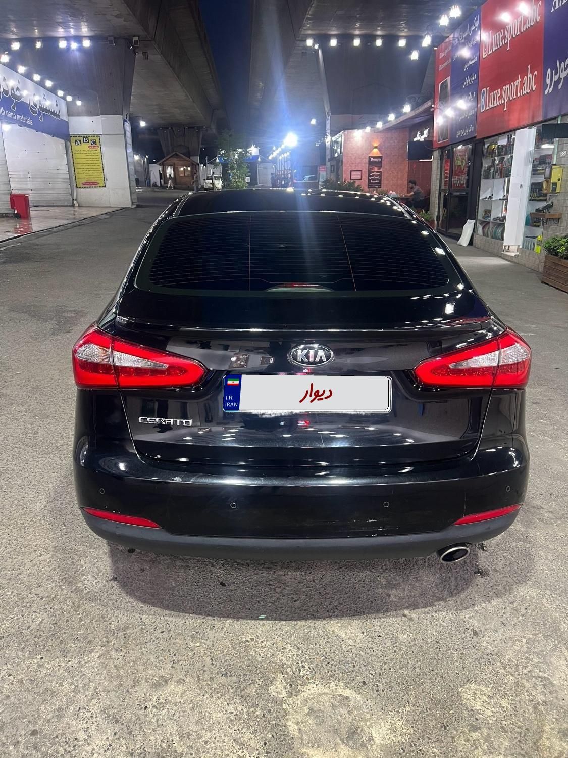 کیا سراتو 2.0 لیتر اتوماتیک GT لاین - 2014