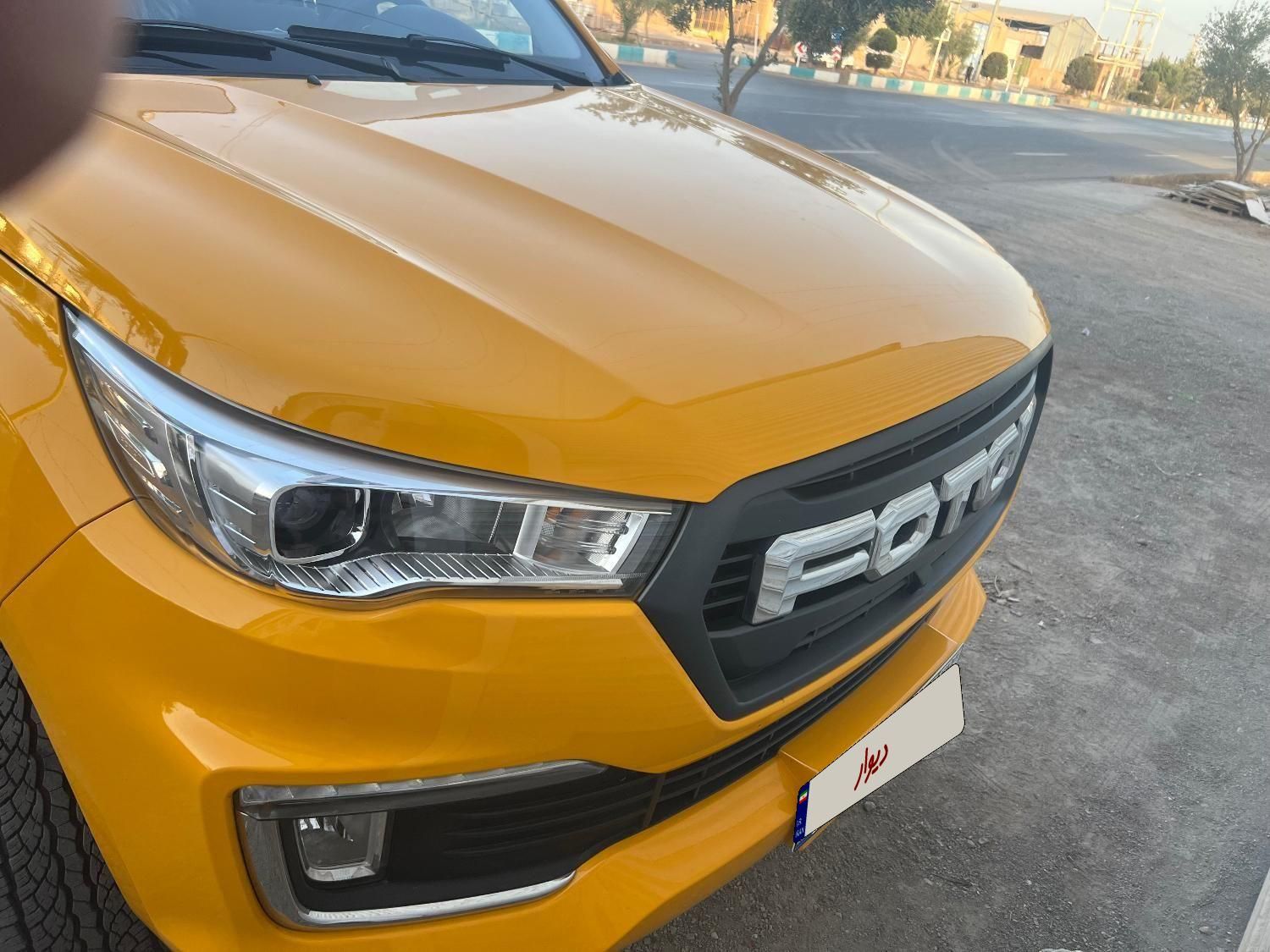 فوتون تونلند G7 - - 2023