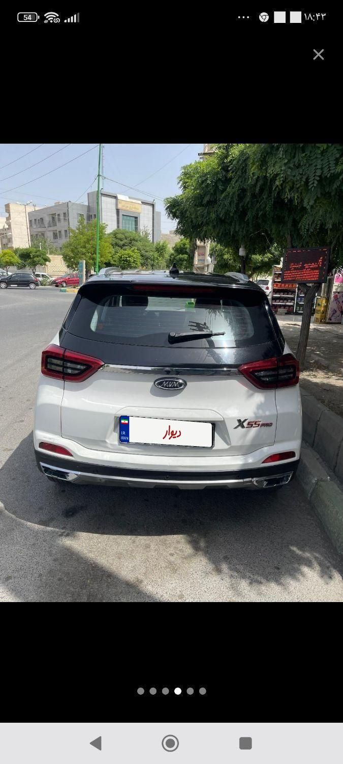 ام وی ام X55 پرو اکسلنت اسپرت - 2023