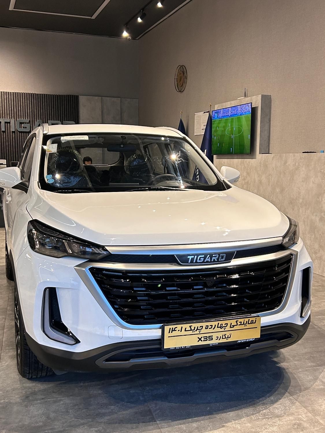 تیگارد X35 ساده - 2025