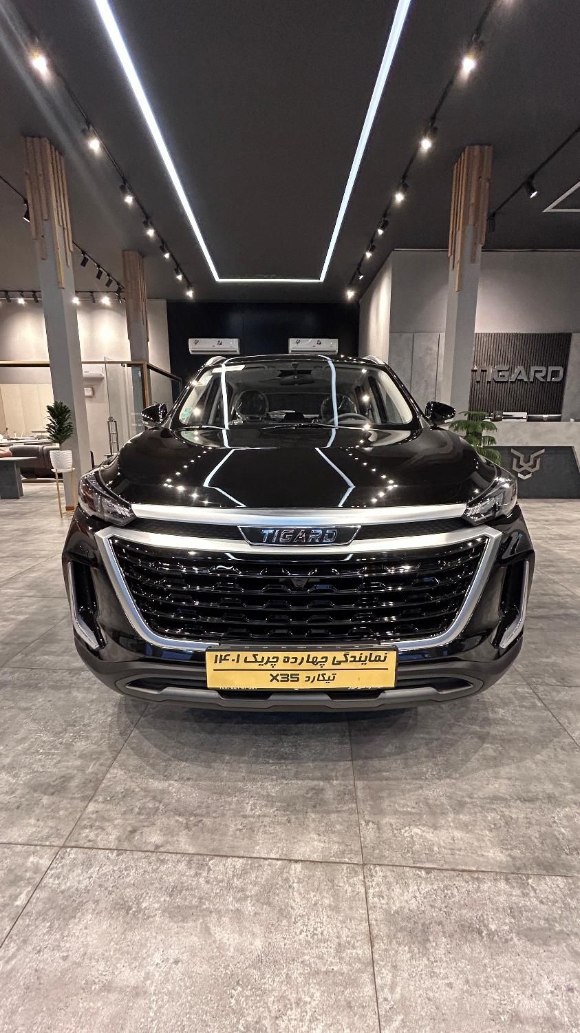 تیگارد X35 ساده - 2025