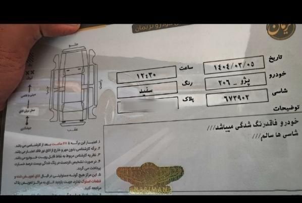 پژو ۲۰۶ صندوق دار v1 - 1386