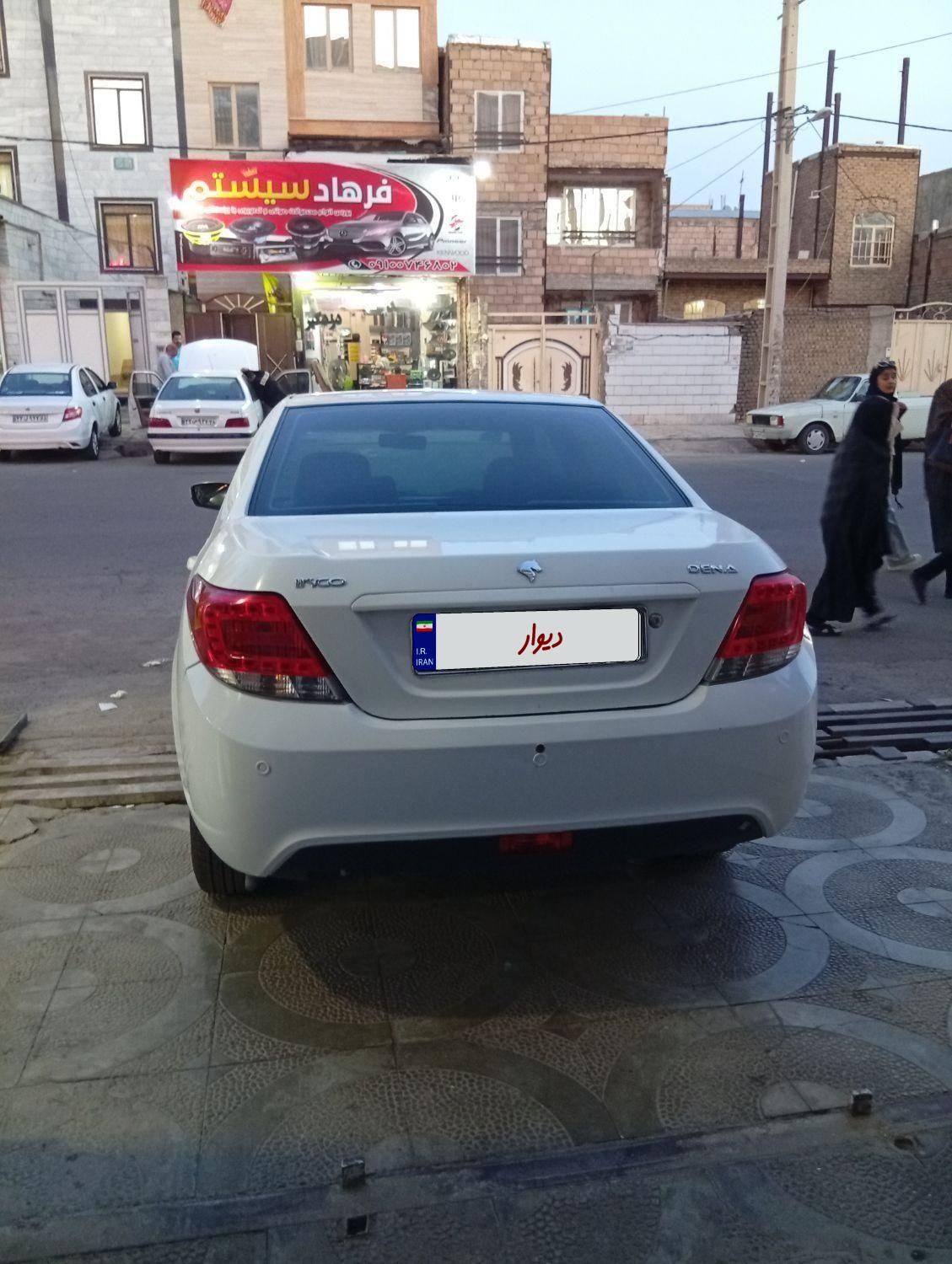 دنا معمولی دنده ای تیپ ۲ - 1395