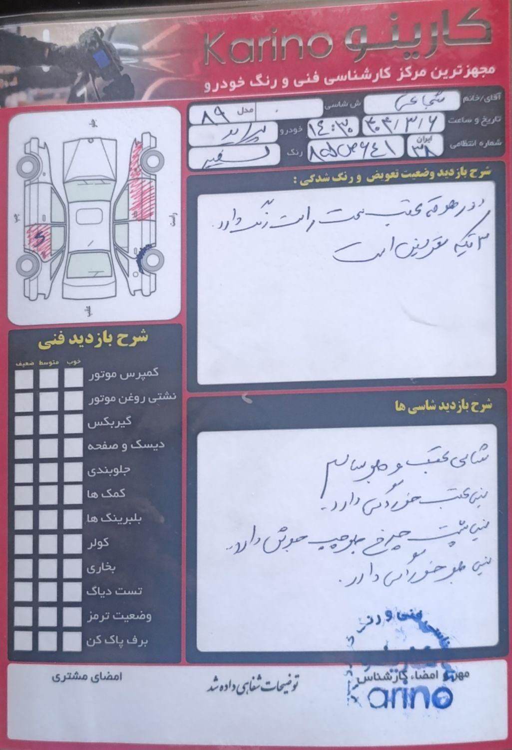 پراید صبا بنزینی - 1389