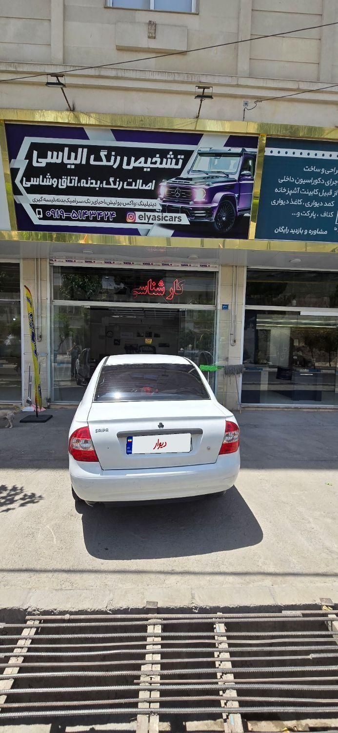 تیبا صندوق دار SX - 1393