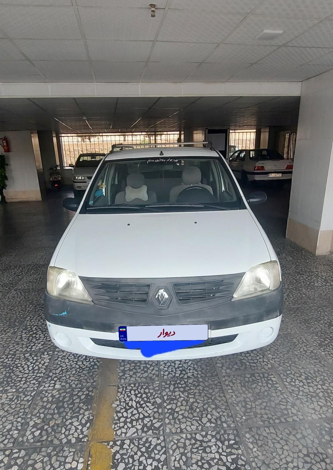 خودرو رنو، تندر 90 آگهی ann_18352066