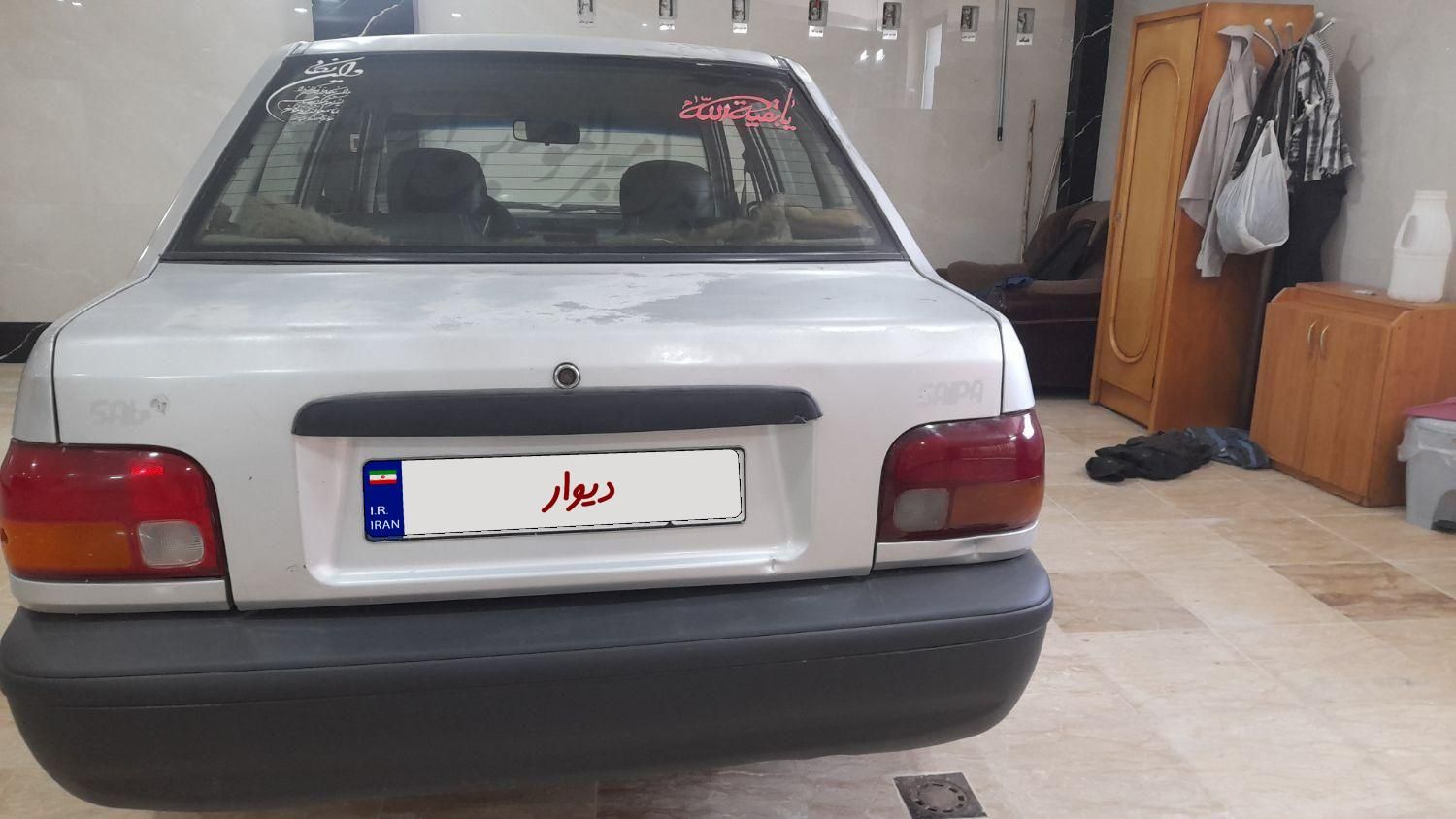 خودرو پراید، صبا آگهی ann_18352159