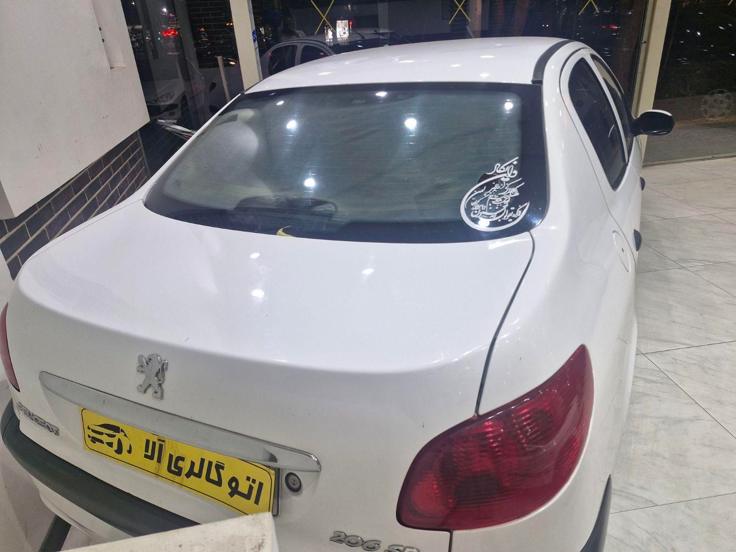 پژو 206 SD v9 - 1390