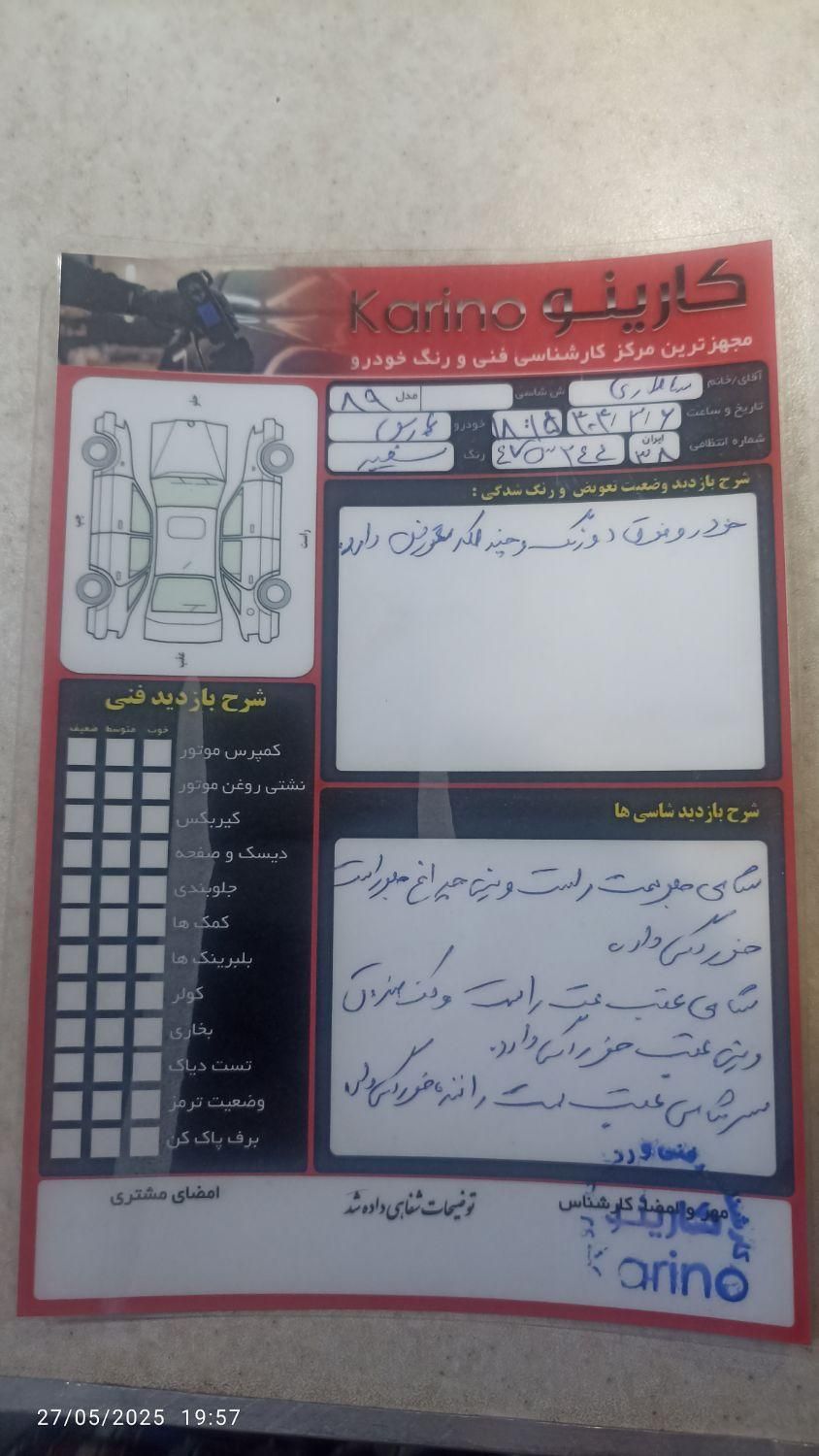 پژو پارس اتوماتیک - 1389