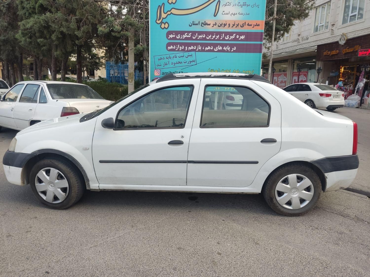 رنو تندر 90 E1 - 1390