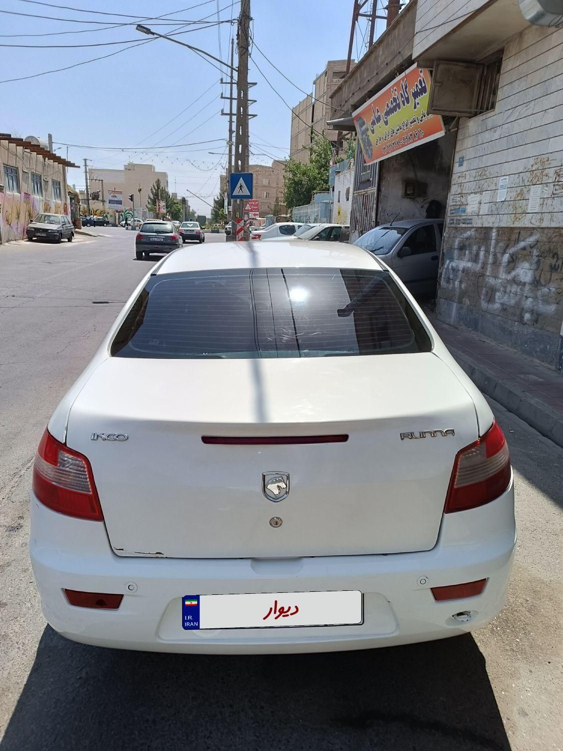 رانا LX - - 1397