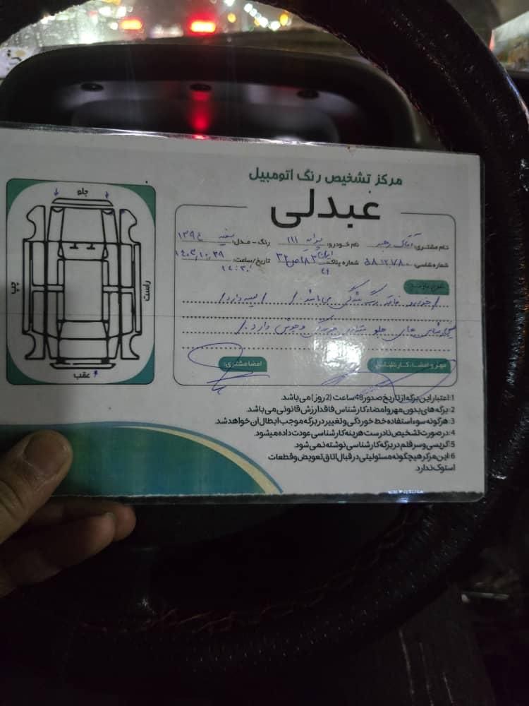 پراید 111 SE - 1394
