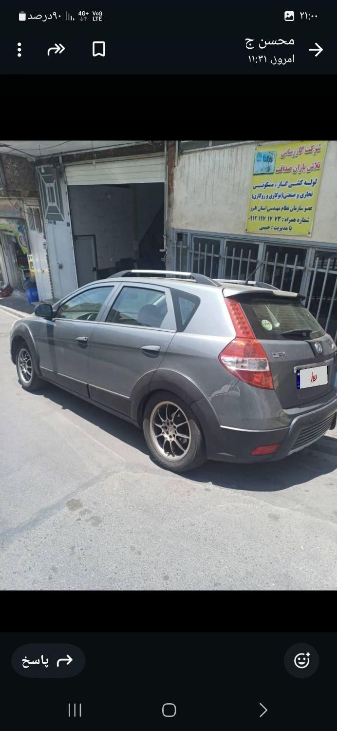 دانگ فنگ H30 کراس اتوماتیک - 1397