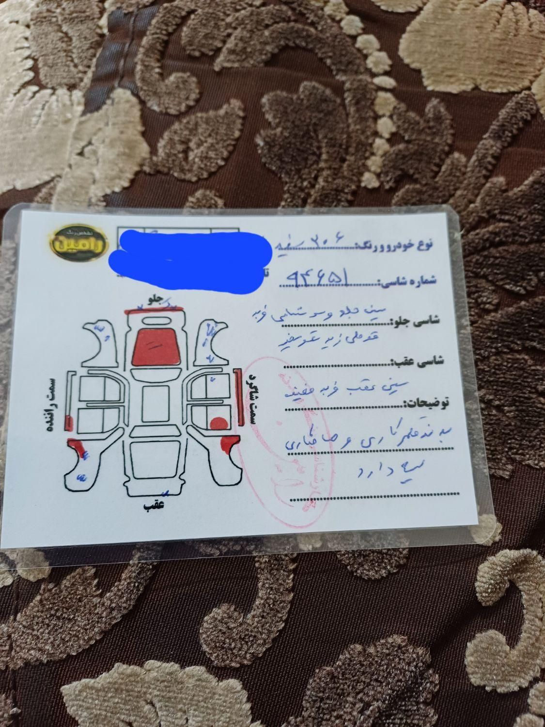 پژو 206 تیپ 2 - 1388