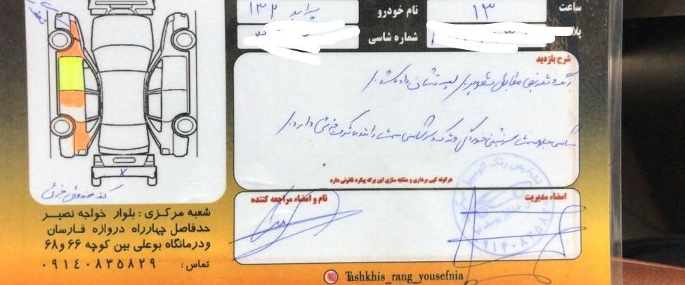 پراید 132 SE - 1392