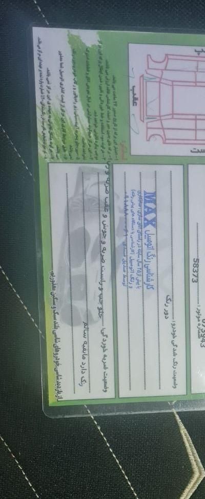 پژو روآ دوگانه سوز - 1387