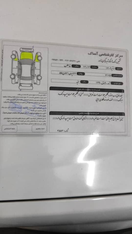 رنو تندر 90 E2 - 1390