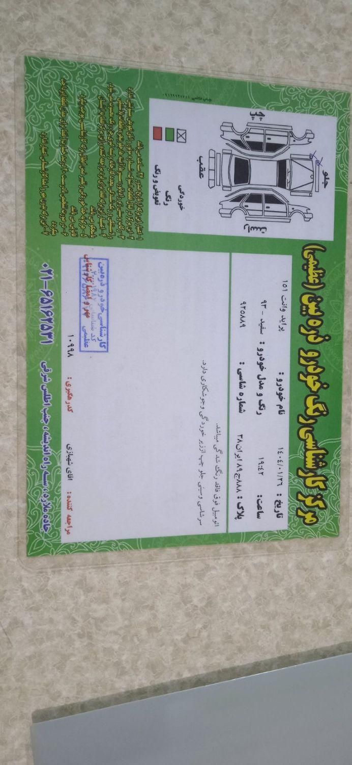 پراید 151 SE - 1393