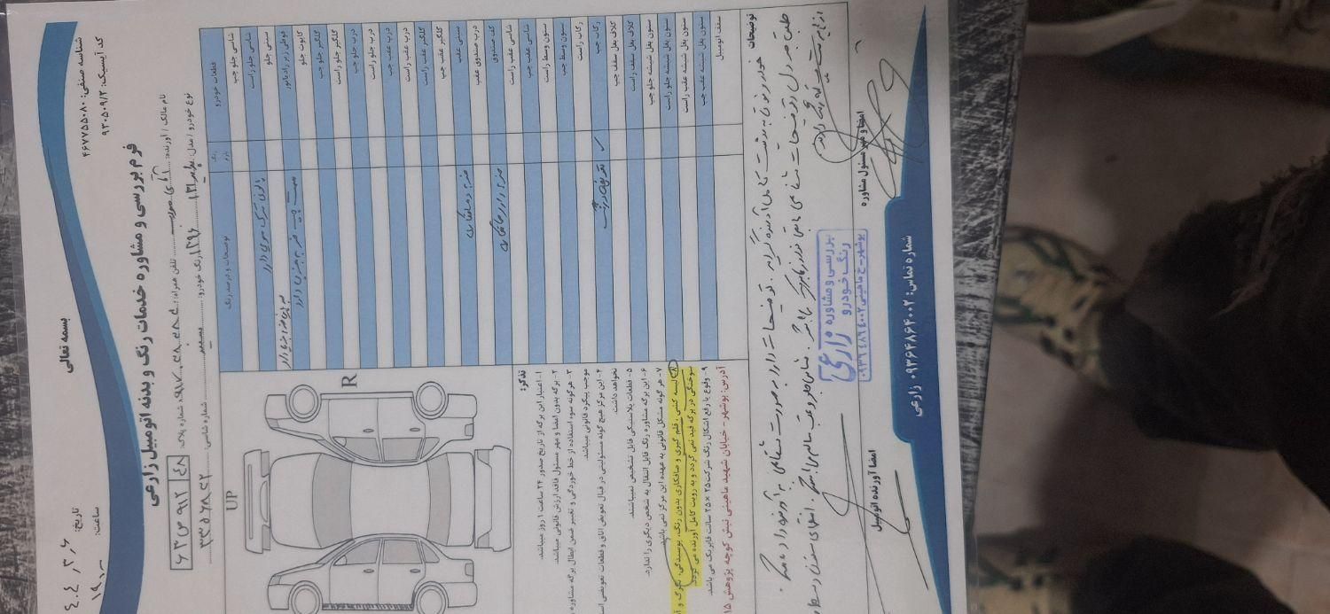 خودرو پراید، 131 آگهی ann_18353158
