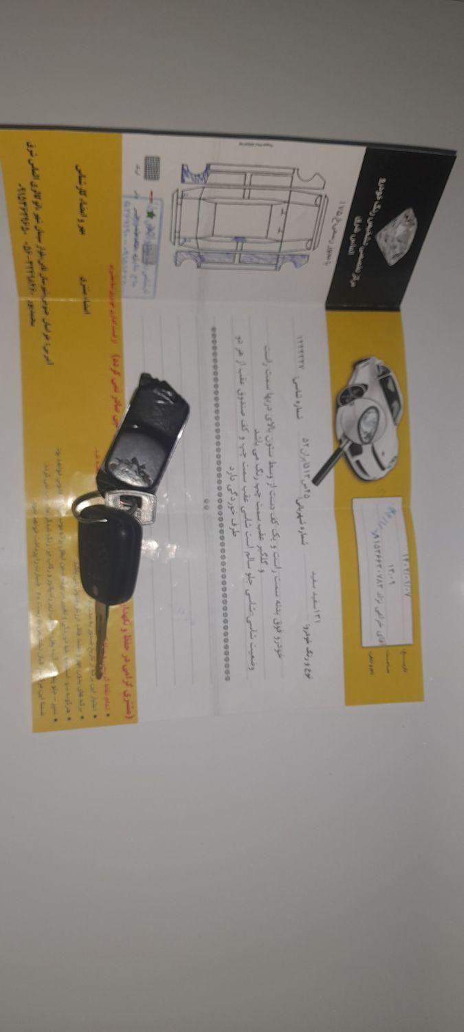خودرو پراید، 131 آگهی ann_18353235