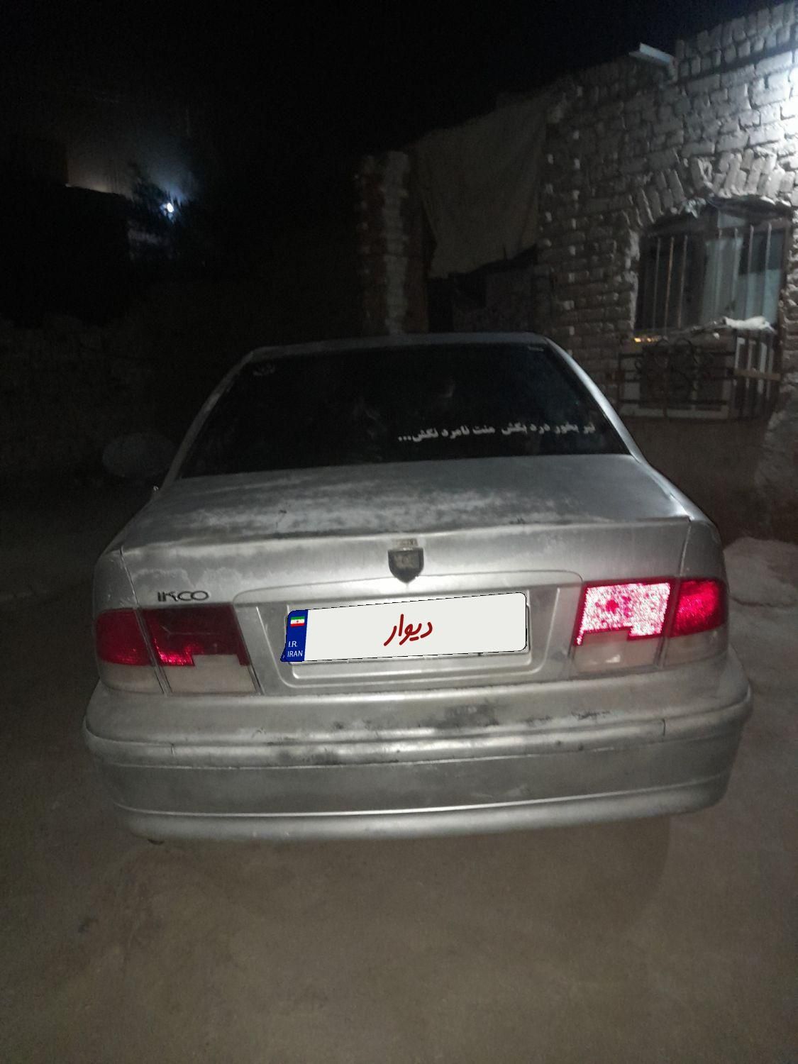خودرو سمند، EL آگهی ann_18353999