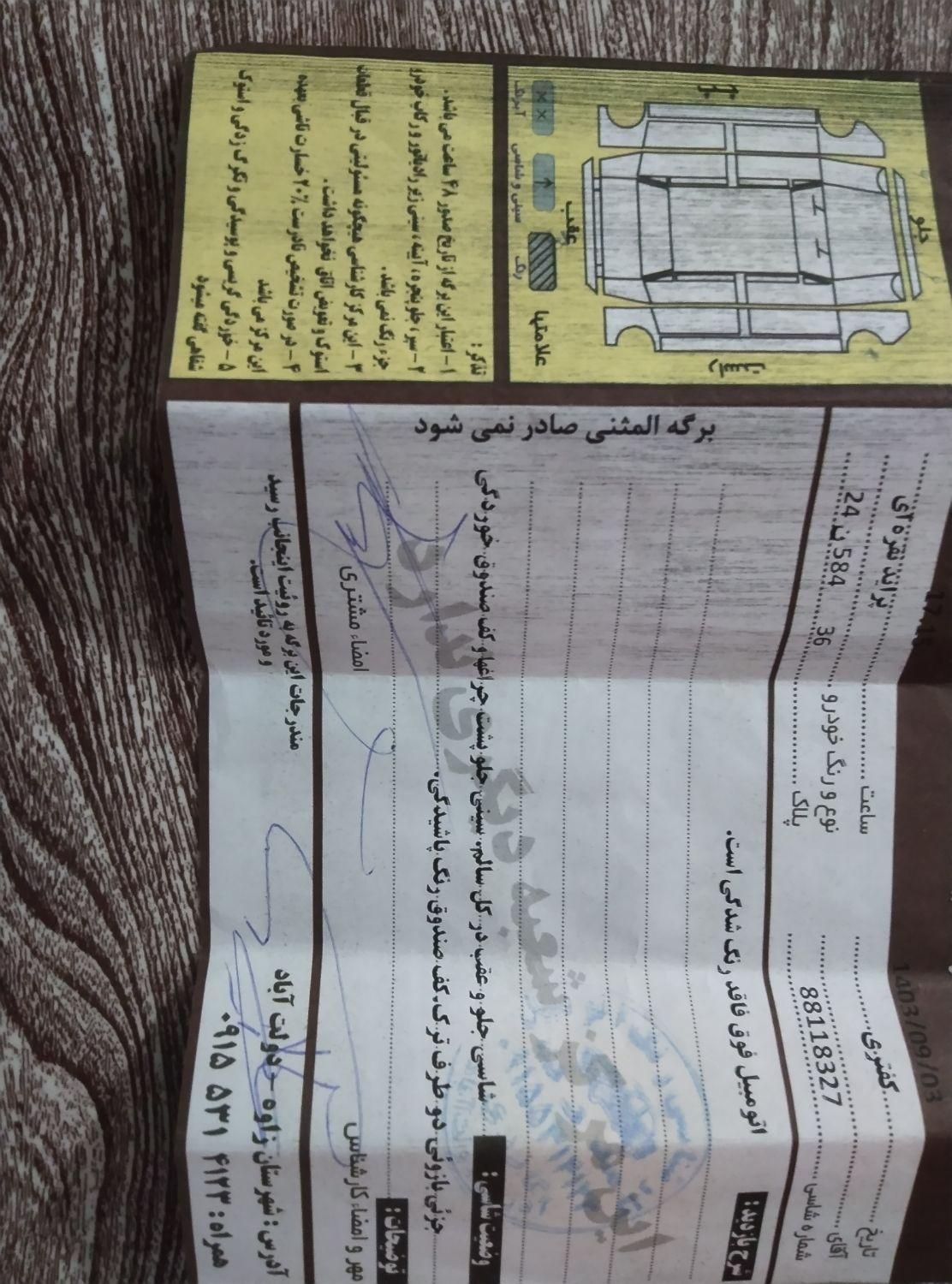 پراید صبا بنزینی - 1389
