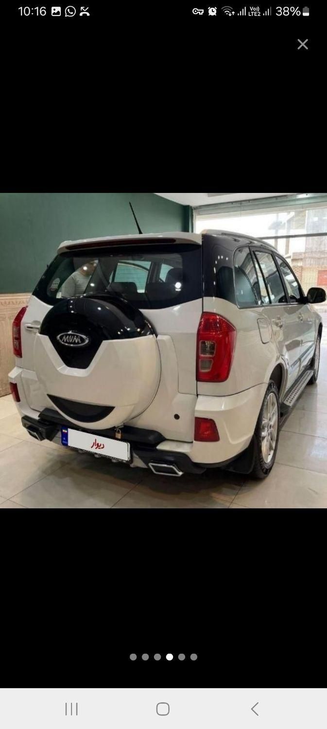 ام وی ام X33 S اتوماتیک اسپرت فیس جدید - 2021