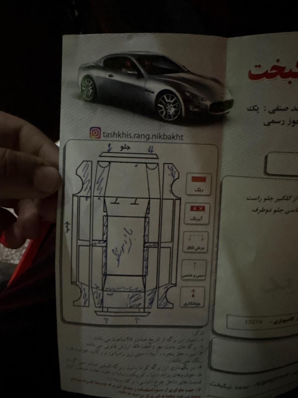 ام وی ام X33 دنده‌ای ساده - 2010