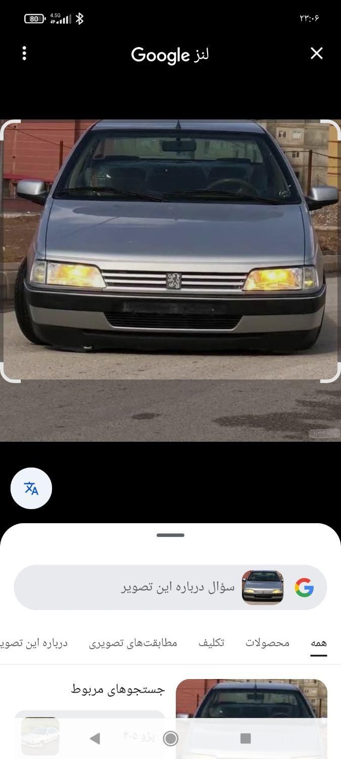 خودرو پژو، 405 آگهی ann_18354982