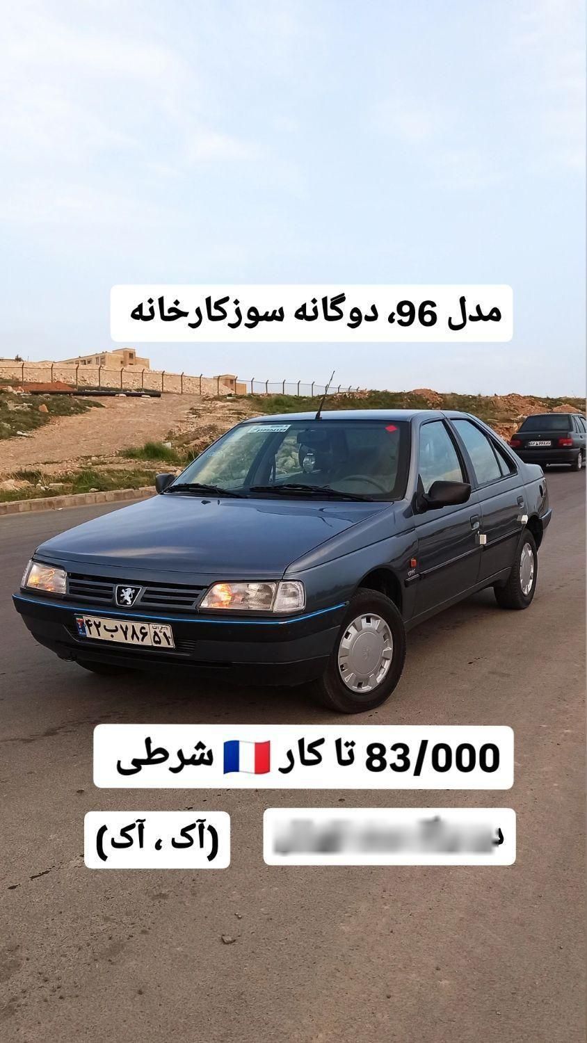 خودرو پژو، 405 آگهی ann_18354997