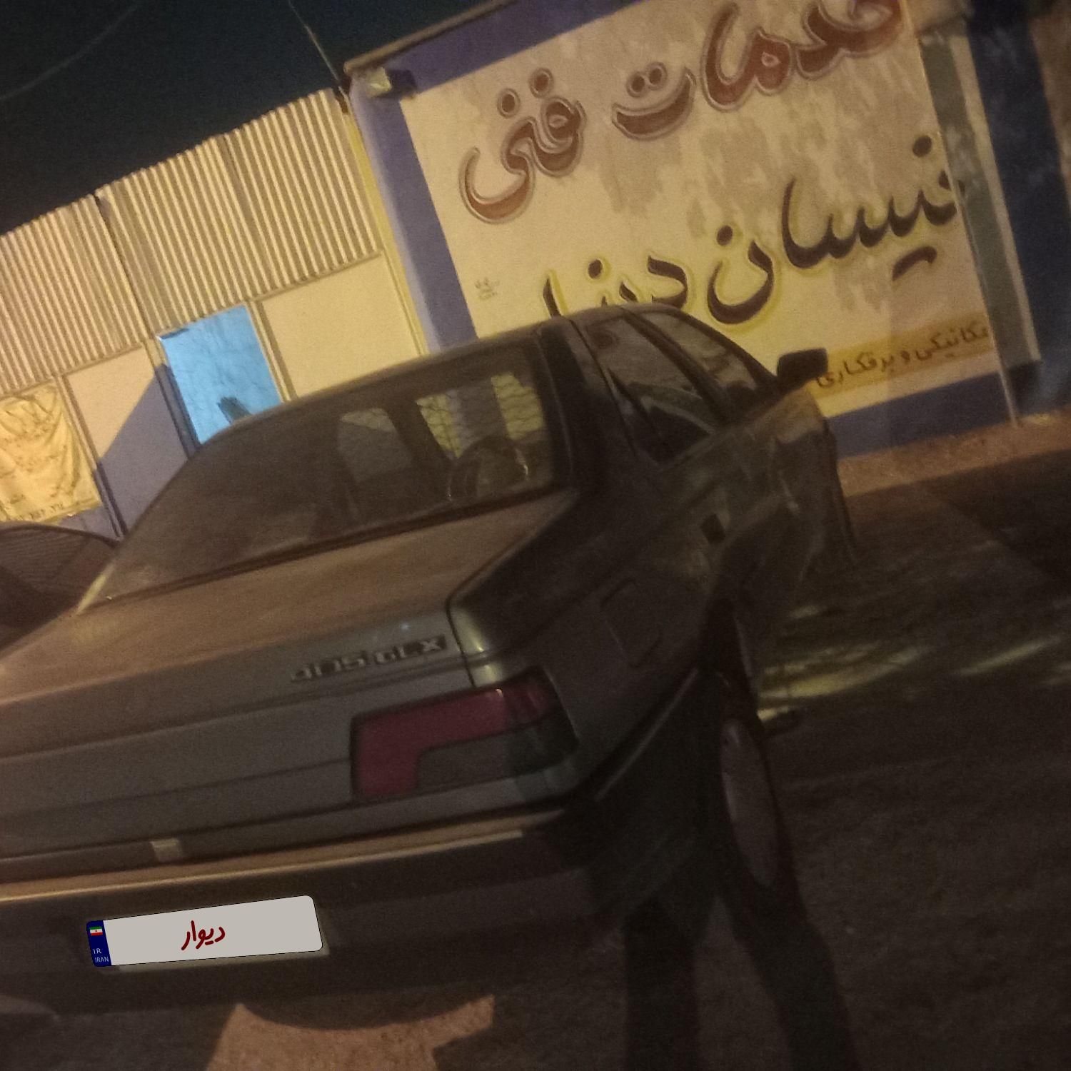 پژو 405 GLX - دوگانه سوز - 1391