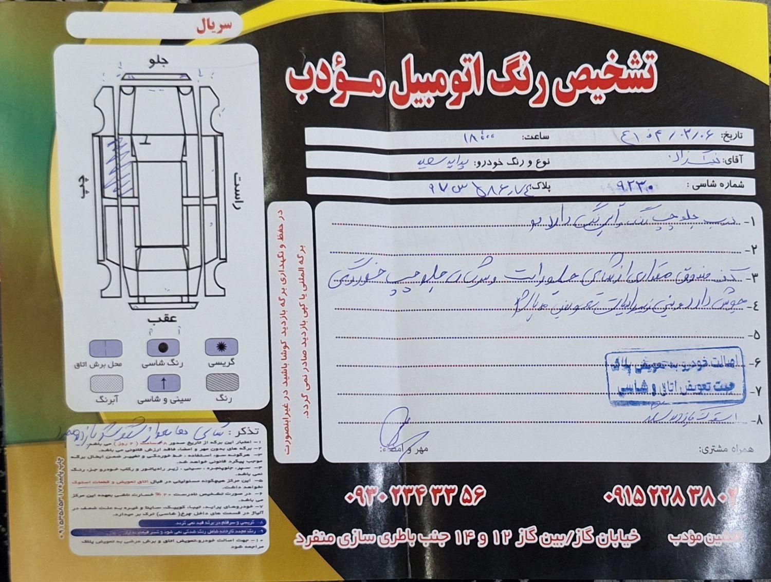 پراید صبا بنزینی - 1390