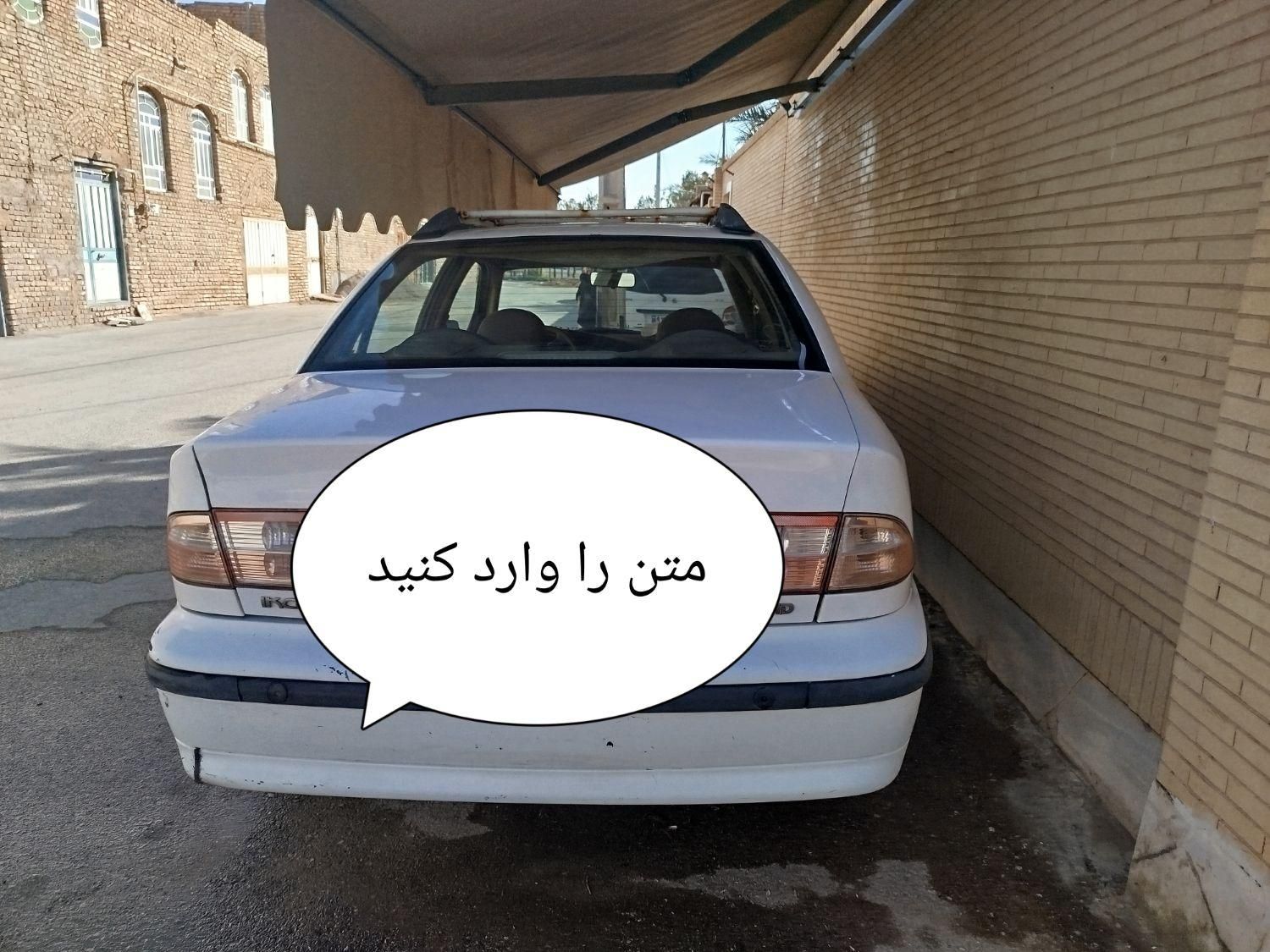 خودرو سمند، LX آگهی ann_18355192