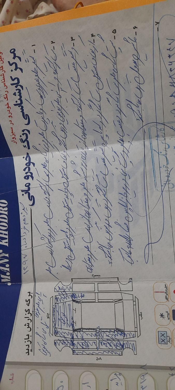 خودرو پراید، صبا آگهی ann_18355218