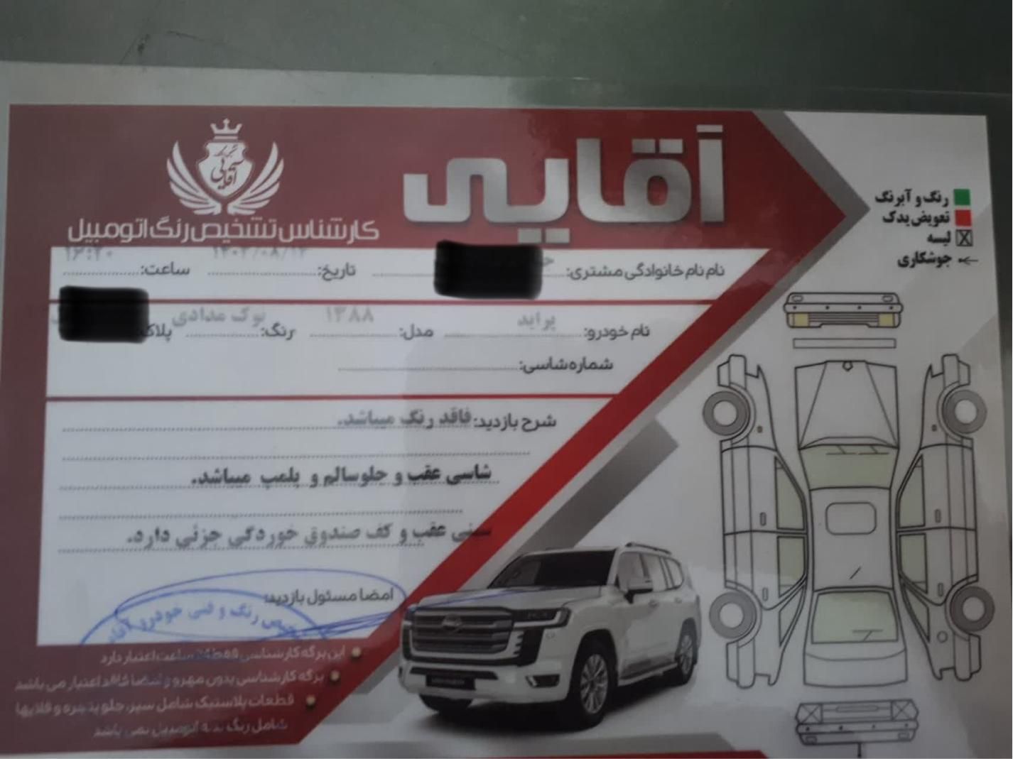 پراید صبا بنزینی - 1388