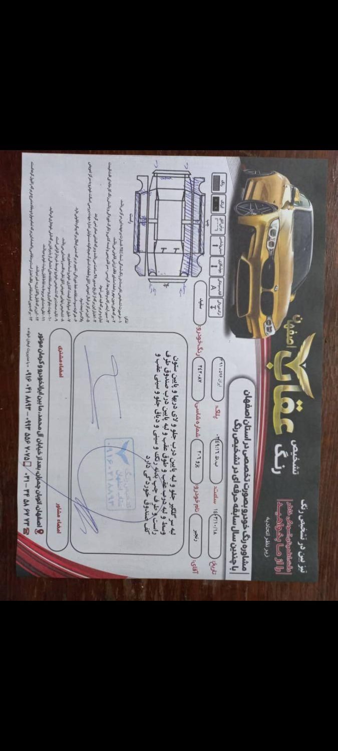 پژو ۲۰۶ صندوق دار v2 - 1389