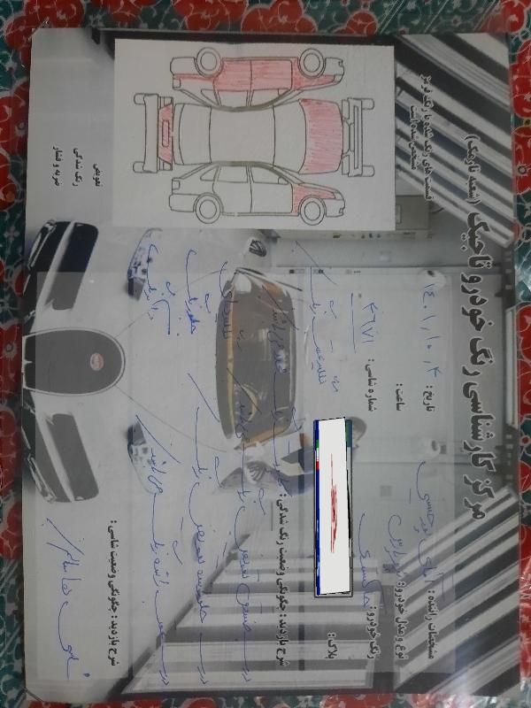 پژو پارس سال - 1399
