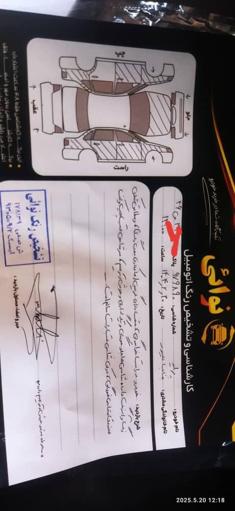 خودرو پراید، صبا آگهی ann_18355402