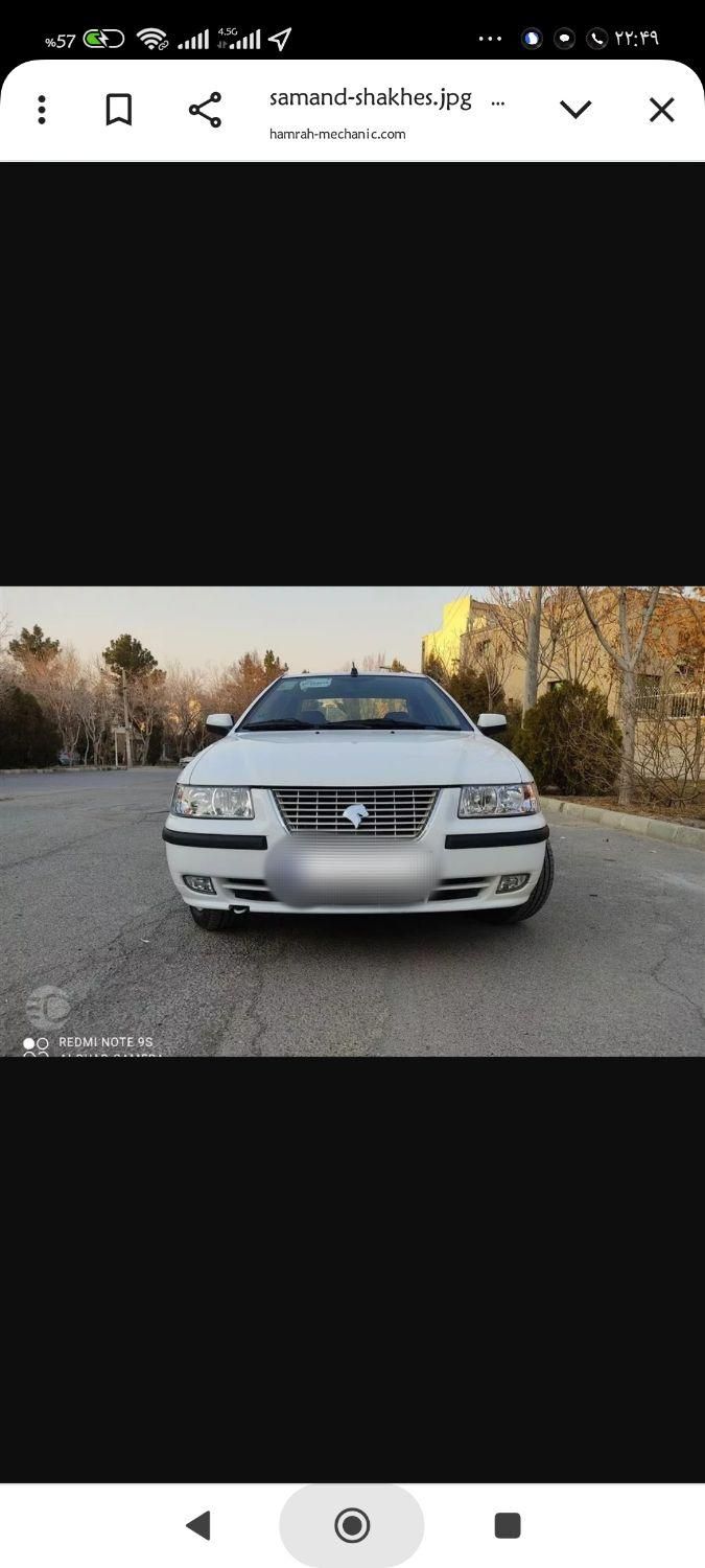 سمند LX EF7 دوگانه سوز - 1397
