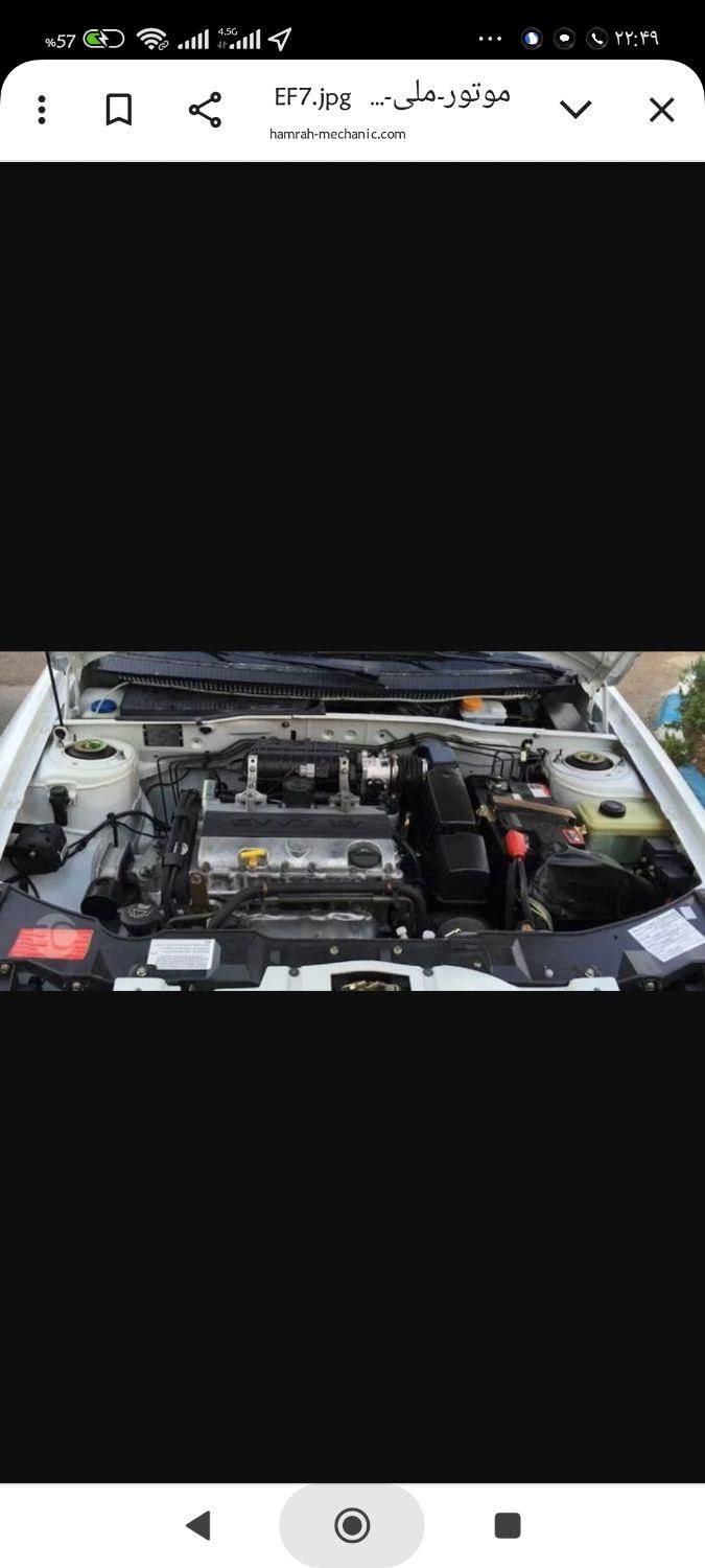 سمند LX EF7 دوگانه سوز - 1397