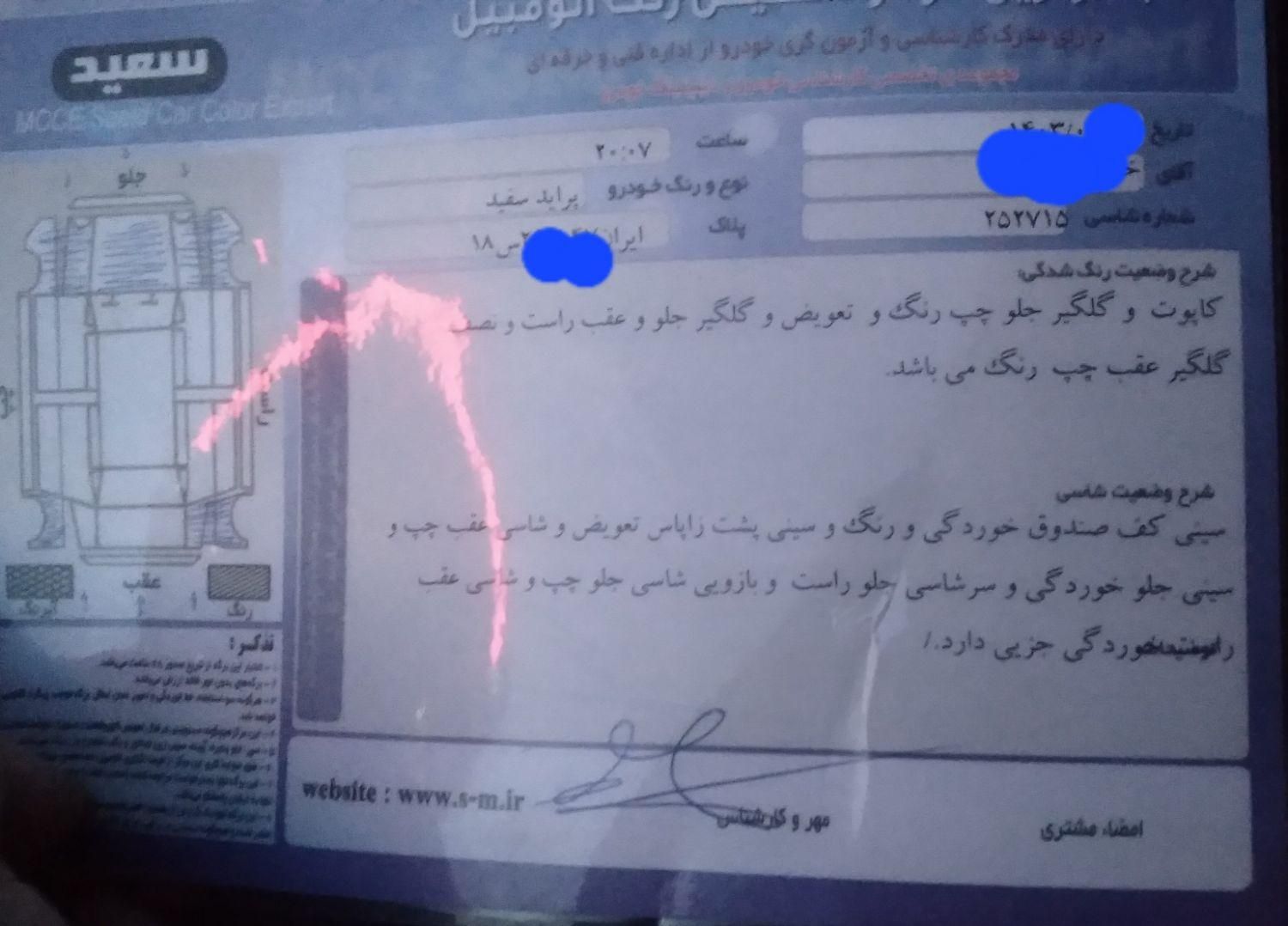 پراید صبا بنزینی - 1388