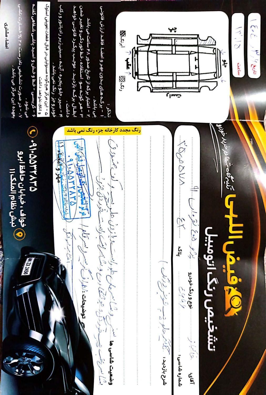پژو 405 GLX - دوگانه سوز - 1391
