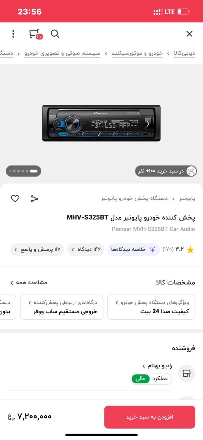پراید 151 SE - 1402