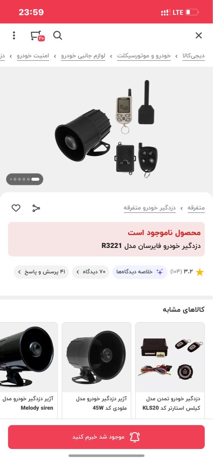 پراید 151 SE - 1402