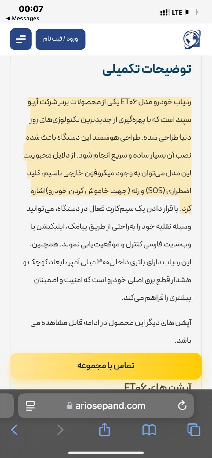 پراید 151 SE - 1402