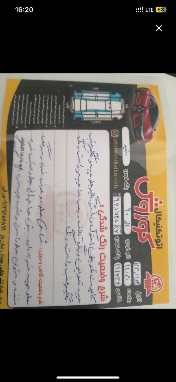 رنو تندر 90 E2 - 1391