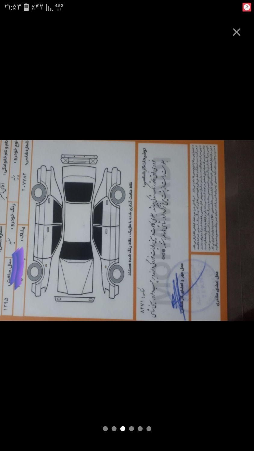 پراید 131 SE - 1395